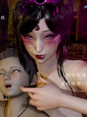 [Jayep]狩猎 03_271