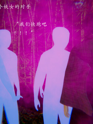 [Jayep]狩猎 03_277