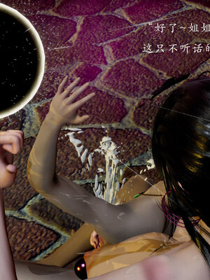 [Jayep]狩猎 03_284