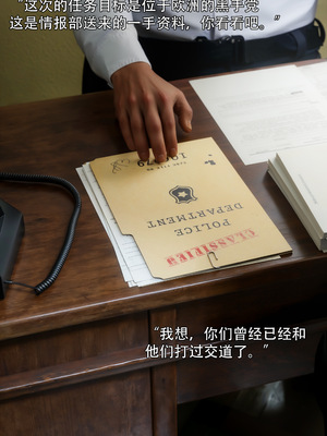 [ryota tanaka] 青鸾殇 08 方岚篇一_007