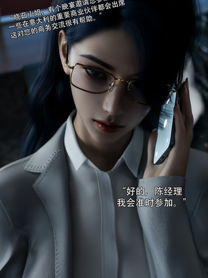 [ryota tanaka] 青鸾殇 08 方岚篇一_011