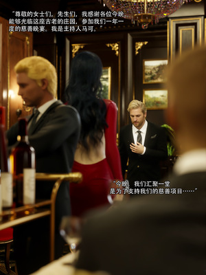 [ryota tanaka] 青鸾殇 08 方岚篇一_014