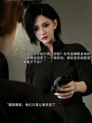 [ryota tanaka] 青鸾殇 08 方岚篇一_020