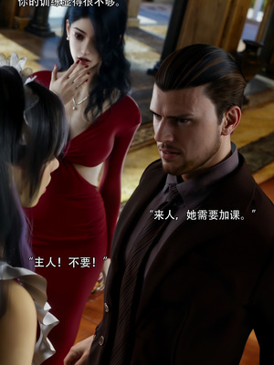 [ryota tanaka] 青鸾殇 08 方岚篇一_029