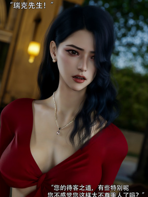 [ryota tanaka] 青鸾殇 08 方岚篇一_035