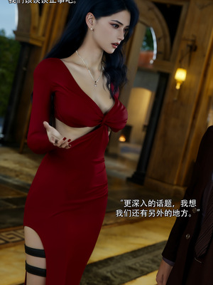 [ryota tanaka] 青鸾殇 08 方岚篇一_037