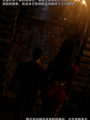 [ryota tanaka] 青鸾殇 08 方岚篇一_039