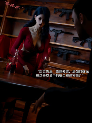 [ryota tanaka] 青鸾殇 08 方岚篇一_041