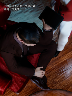 [ryota tanaka] 青鸾殇 08 方岚篇一_050