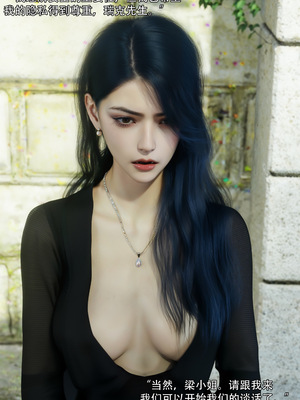 [ryota tanaka] 青鸾殇 08 方岚篇一_059