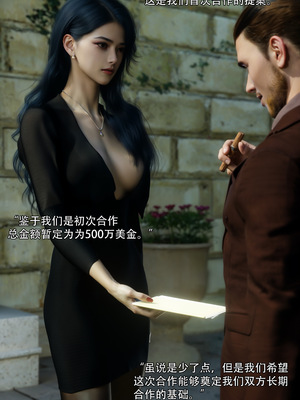 [ryota tanaka] 青鸾殇 08 方岚篇一_060