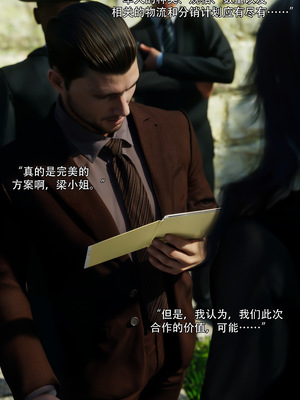 [ryota tanaka] 青鸾殇 08 方岚篇一_061