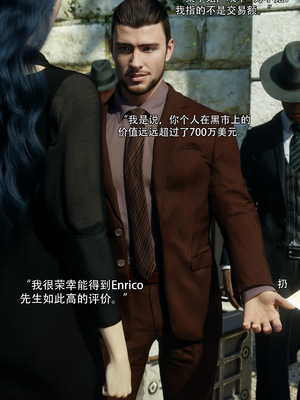 [ryota tanaka] 青鸾殇 08 方岚篇一_065