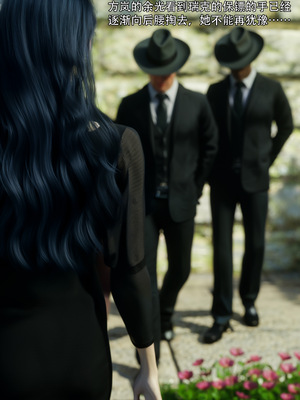 [ryota tanaka] 青鸾殇 08 方岚篇一_068