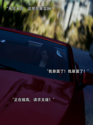 [ryota tanaka] 青鸾殇 08 方岚篇一_078