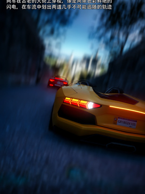 [ryota tanaka] 青鸾殇 08 方岚篇一_080