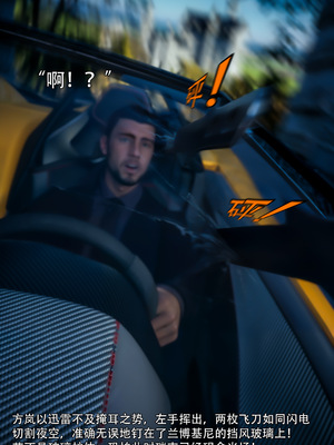 [ryota tanaka] 青鸾殇 08 方岚篇一_082