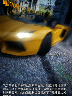 [ryota tanaka] 青鸾殇 08 方岚篇一_083