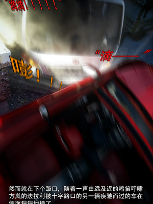 [ryota tanaka] 青鸾殇 08 方岚篇一_085