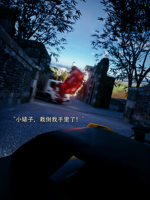 [ryota tanaka] 青鸾殇 08 方岚篇一_086