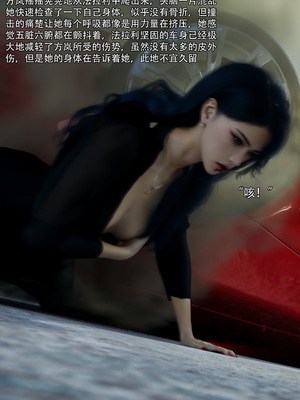 [ryota tanaka] 青鸾殇 08 方岚篇一_087