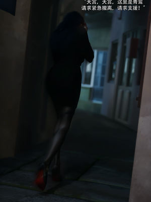 [ryota tanaka] 青鸾殇 08 方岚篇一_089