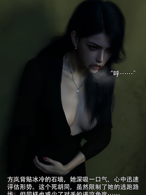 [ryota tanaka] 青鸾殇 08 方岚篇一_092