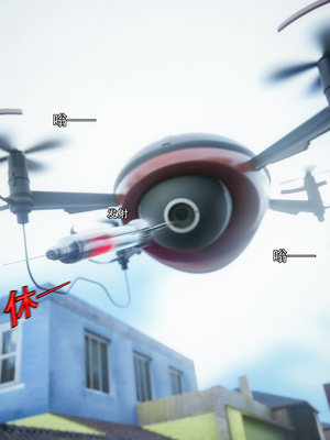 [ryota tanaka] 青鸾殇 08 方岚篇一_100