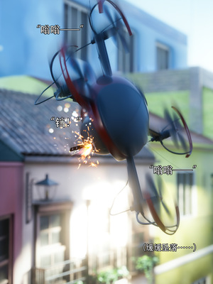 [ryota tanaka] 青鸾殇 09 方岚篇二_005