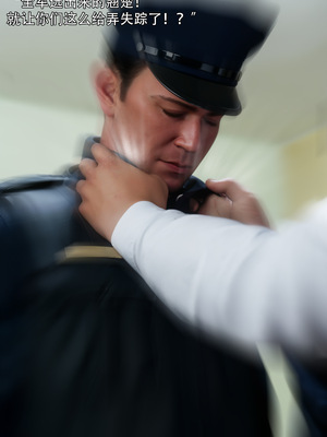 [ryota tanaka] 青鸾殇 09 方岚篇二_011