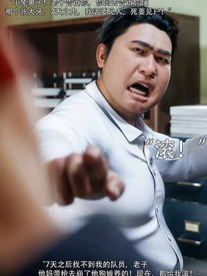 [ryota tanaka] 青鸾殇 09 方岚篇二_014