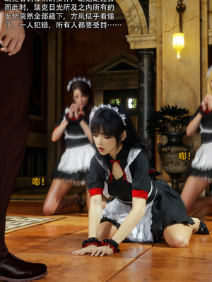 [ryota tanaka] 青鸾殇 09 方岚篇二_023