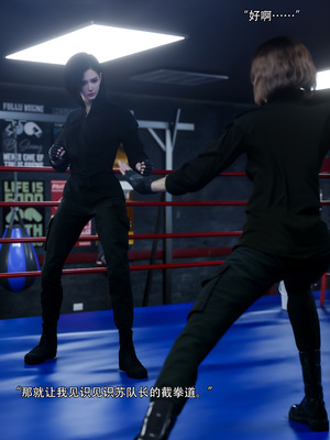 [ryota tanaka] 青鸾殇 09 方岚篇二_024