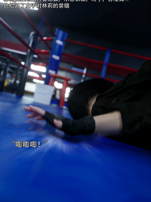 [ryota tanaka] 青鸾殇 09 方岚篇二_029