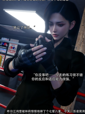 [ryota tanaka] 青鸾殇 09 方岚篇二_030