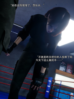 [ryota tanaka] 青鸾殇 09 方岚篇二_031