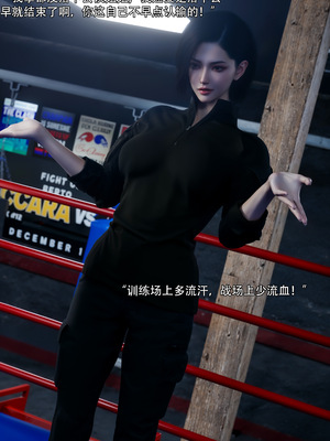 [ryota tanaka] 青鸾殇 09 方岚篇二_032