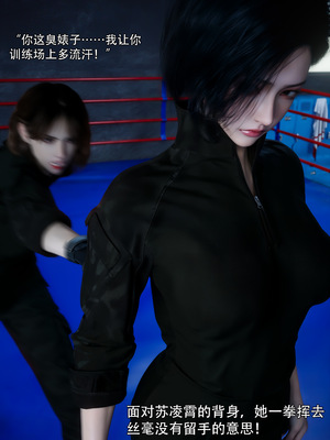 [ryota tanaka] 青鸾殇 09 方岚篇二_034