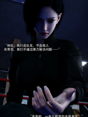 [ryota tanaka] 青鸾殇 09 方岚篇二_036