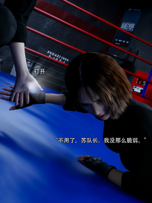 [ryota tanaka] 青鸾殇 09 方岚篇二_037