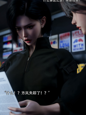 [ryota tanaka] 青鸾殇 09 方岚篇二_039