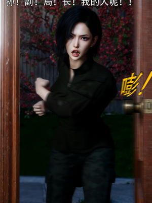 [ryota tanaka] 青鸾殇 09 方岚篇二_040