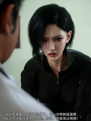 [ryota tanaka] 青鸾殇 09 方岚篇二_043