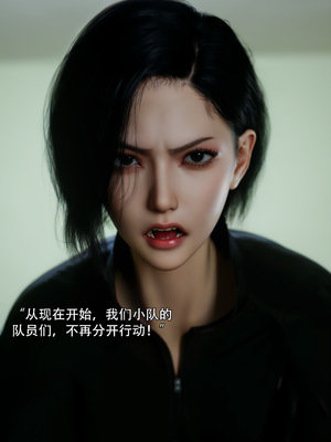 [ryota tanaka] 青鸾殇 09 方岚篇二_045