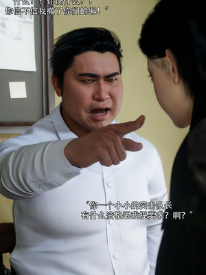 [ryota tanaka] 青鸾殇 09 方岚篇二_046