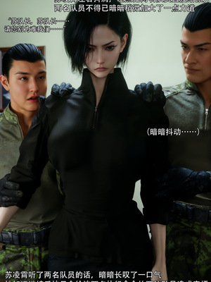 [ryota tanaka] 青鸾殇 09 方岚篇二_049