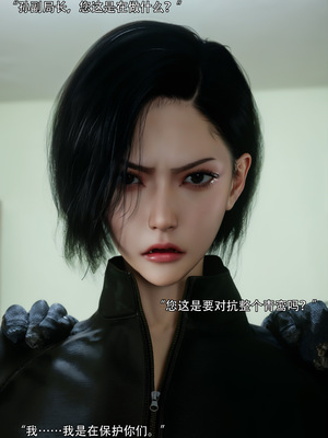 [ryota tanaka] 青鸾殇 09 方岚篇二_050