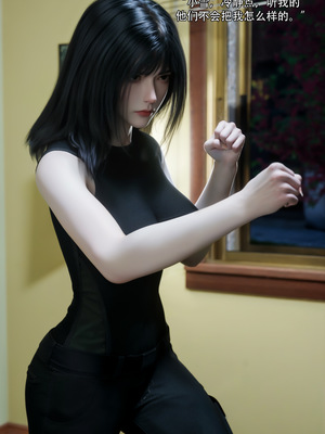 [ryota tanaka] 青鸾殇 09 方岚篇二_052