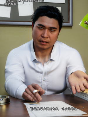 [ryota tanaka] 青鸾殇 09 方岚篇二_054