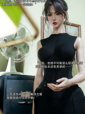 [ryota tanaka] 青鸾殇 09 方岚篇二_057